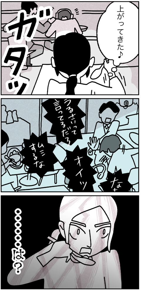 spice2_04-4