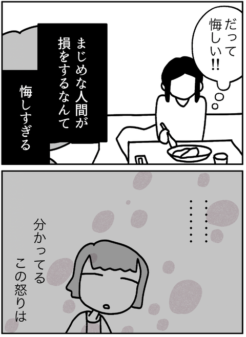 spice2_06-4