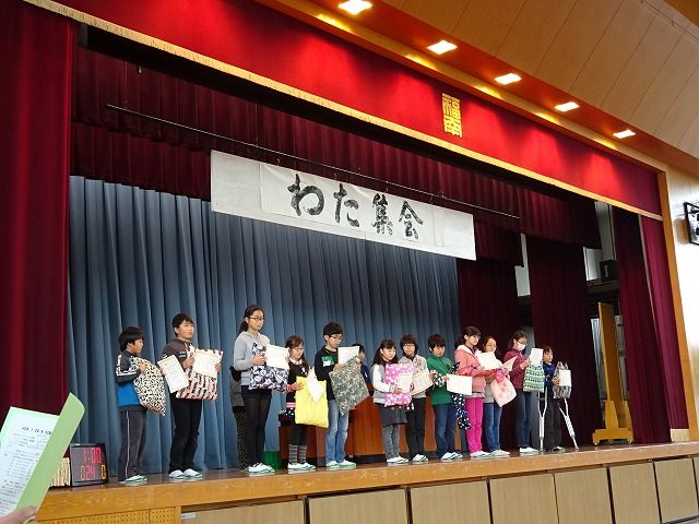 美浜町立河和南部小学校