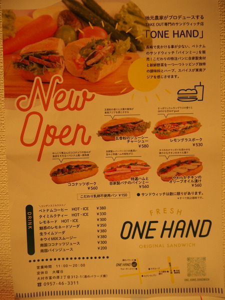 外ごはん 大村市 長崎 諫早市民 ふくちゃんの食う 寝る 遊ぶ日記