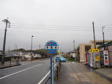 7-諫早市青葉台 さむらいキッチンP1070117