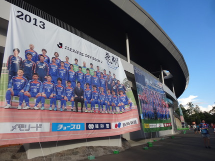 5-Vファーレン長崎DSC01647