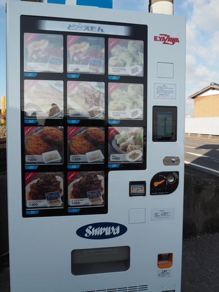 2021.12.26 島原市 シブヤ商事 ど冷えもん自販機PC252325