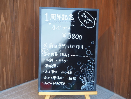 5-諫早市天満町 瑠璃P2202049