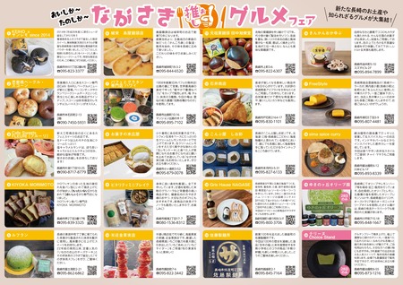 202511251630354678_page-0002