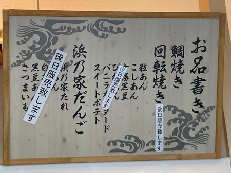 2023.05.19 長崎市 菜崎浜屋 長崎浜乃家IMG_0084