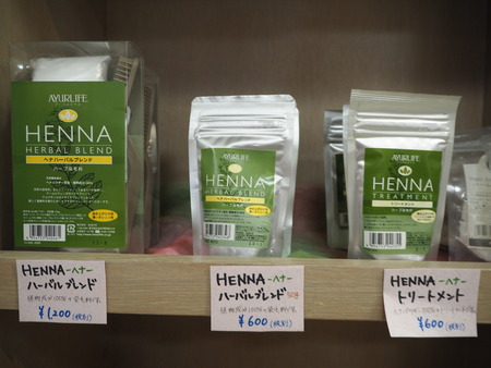 諫早市小長井町 山茶花高原P1161586