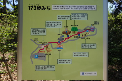 4-稲佐山DSC00095