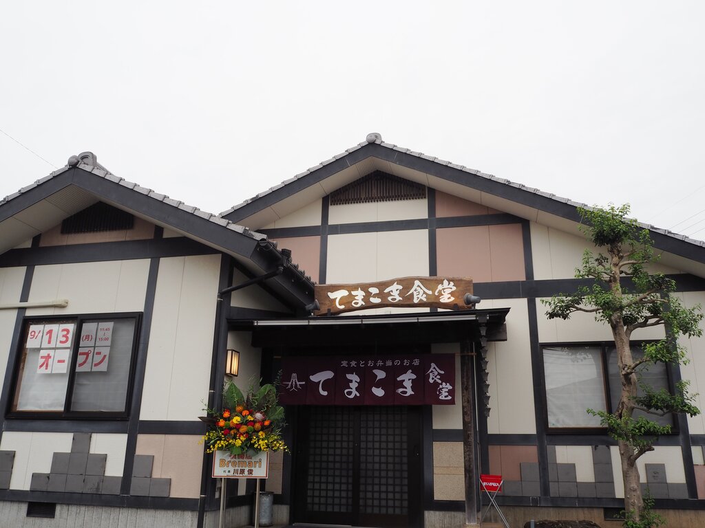 諌早市 長崎 諫早市民 ふくちゃんの食う 寝る 遊ぶ日記 諌早市 長崎 諫早市民 ふくちゃんの食う 寝る 遊ぶ日記