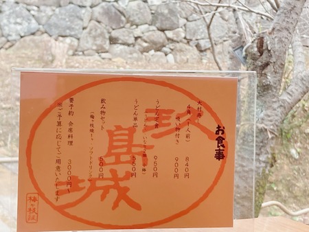 2023.03.05 大村市 梅ヶ枝荘IMG_3497