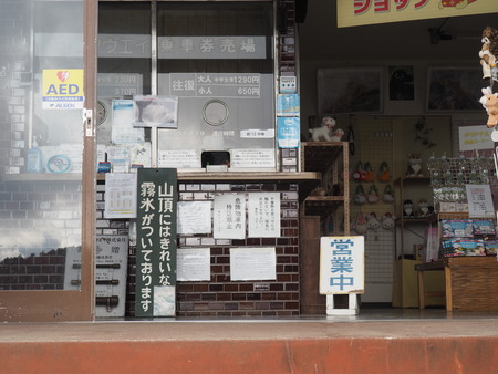 2022.12.03 ±ÀÀç¿ÎÅÄÆ½¡¢Ì¯¸«³Ù¡¡Ì¸É¹P1011511