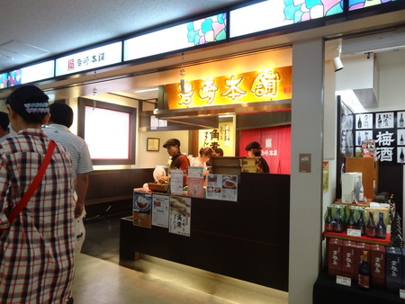 101−岩崎本舗DSC09984