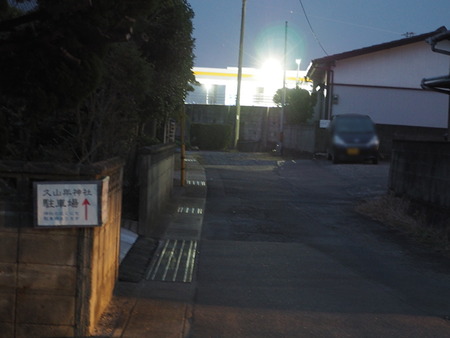 久山年神社_1637072794