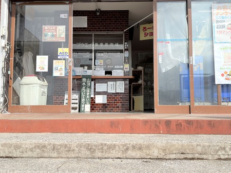 .雲仙仁田峠の霧氷 ロープウェイ切符売り場IIMG_3872