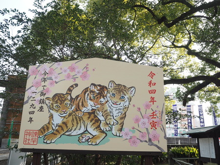2022.01.29 諫早神社P1280703