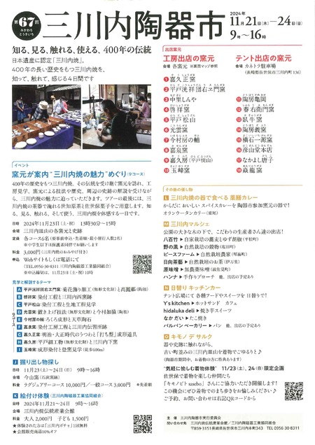 ������ƫ���_page-0001