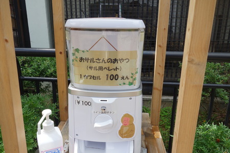 12-Ĺ���ưʪ�Ҥ���DSC09491