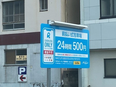 2024.06.15¡¡TOP24¥Ñ¡¼¥¥ó¥°¸ç¿¿»ûÁ°Ãó¼Ö¾ìIMG_0449