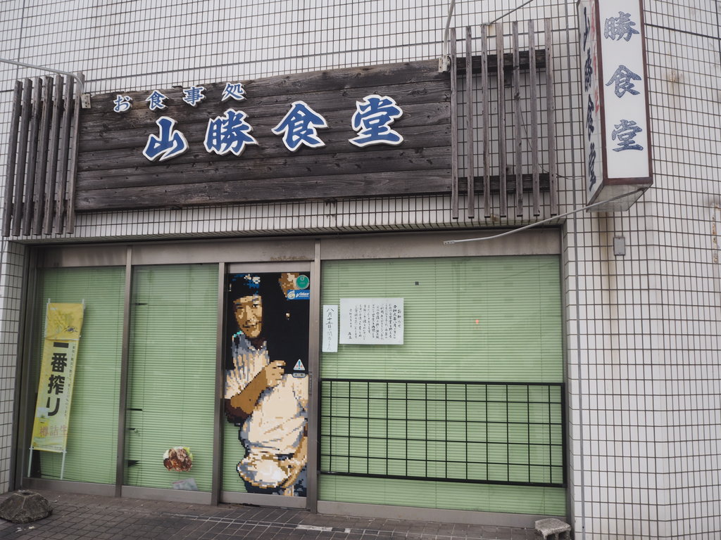 祝☆オープン！シェアキッチン型、屋台村「四面横丁」（諫早市永昌東町