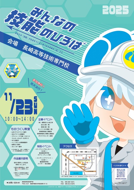 3_5728_30432_up_811pmc6h_page-0001