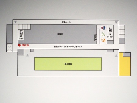 2023.01.30 長崎市役所 展望所P1014855