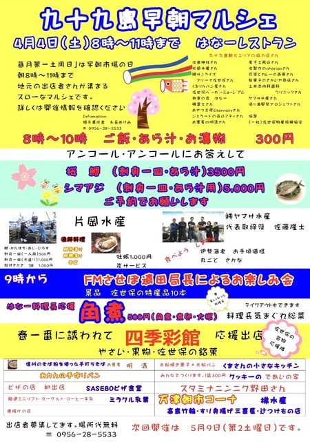 �彽������ī�ޥ륷��