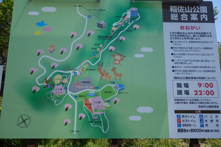1-稲佐山DSC00089