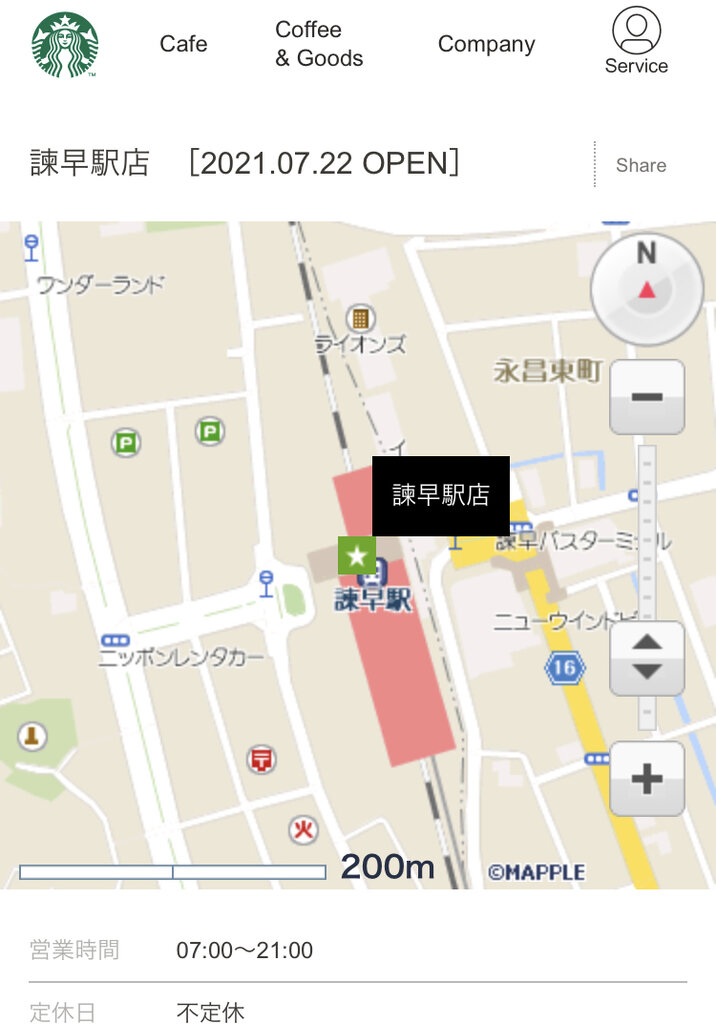 長崎県内お出かけ情報 7月16日 金 22日 木祝 長崎 諫早市民 ふくちゃんの食う 寝る 遊ぶ日記 長崎県内お出かけ情報 7月16日 金 22日 木祝 長崎 諫早市民 ふくちゃんの食う 寝る 遊ぶ日記