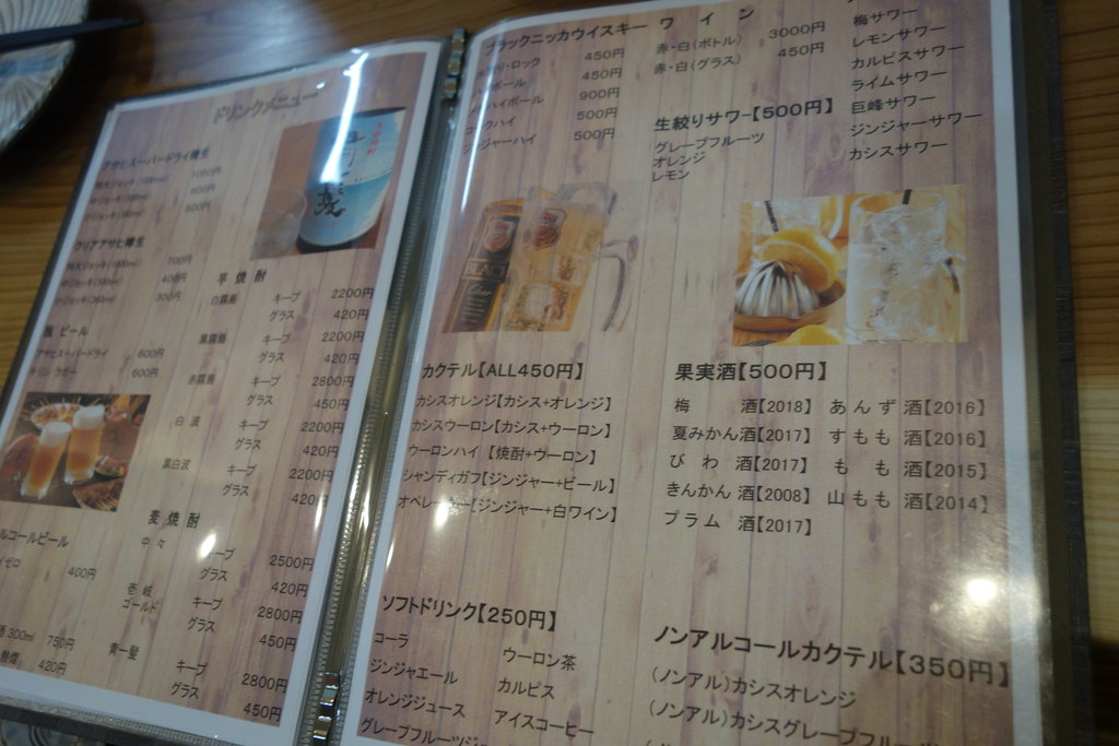 移転オープン 炭火焼鳥の のぼせもん 諌早店 諌早市川内町 長崎 諫早市民 ふくちゃんの食う 寝る 遊ぶ日記 移転オープン 炭火焼鳥の のぼせもん 諌早店 諌早市川内町 長崎 諫早市民 ふくちゃんの食う 寝る 遊ぶ日記