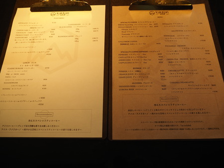 12-南島原市西有家町 kakkon cafe P7213668