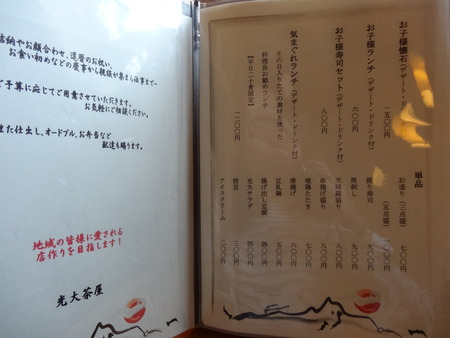5-DSC02619