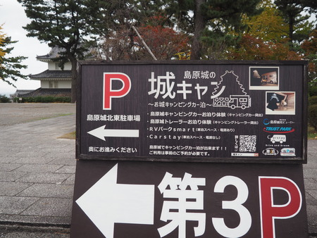 2023.01.14 島原市アーケードP1011312