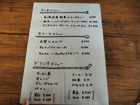 8-諫早市永昌東町 カフェ&バーDay-G PB103084