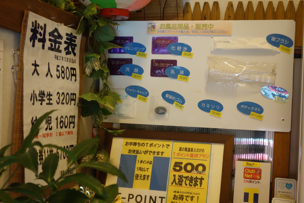 道ノ尾 温泉 久しぶりの道ノ尾温泉 70歳現役ボーカリスト Amp Petmd Com 道ノ尾 温泉 久しぶりの道ノ尾温泉 70歳現役ボーカリスト Amp Petmd Com