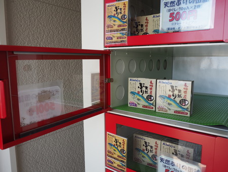 2021.10.16 ����Կ���Į�������ѵ����������������ʪľ���035