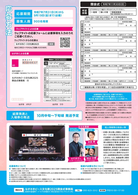 ����_�Ĳ�_���̸������饷-20250730_page-0002