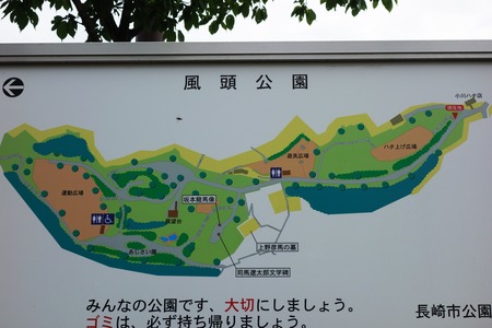 10-風頭公園DSC09810