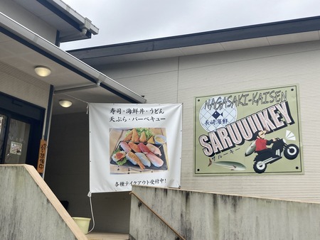 2023.05.13 長崎 リリカナスイーツIMG_8342