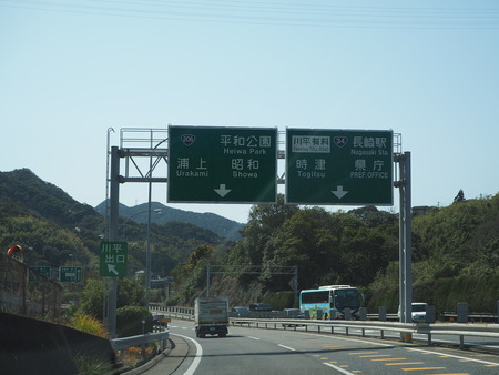 1-長崎市大橋町 喫茶去 ベアフットP3212480