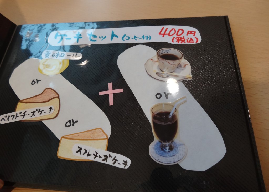 雲仙市グルメ 卵屋さんの たまごかけご飯 花たまご 雲仙市愛野町 長崎 諫早市民 ふくちゃんの食う 寝る 遊ぶ日記