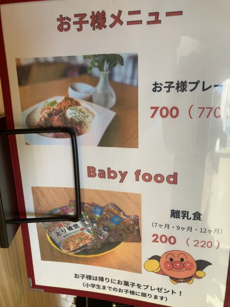 Ĺ��Զ׳���������ޥ���IMG_7569