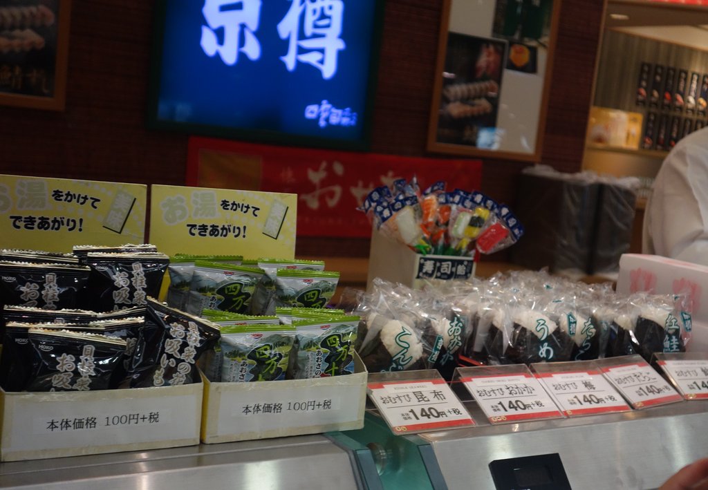 成田空港 第２ターミナル探検記 長崎 諫早市民 ふくちゃんの食う 寝る 遊ぶ日記