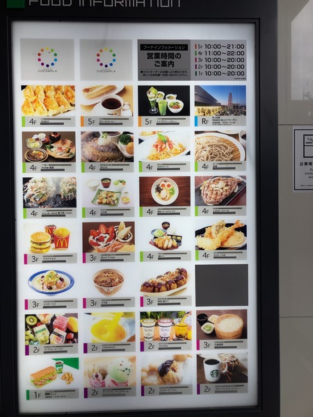 2024.03.19 100���֥��졼��Ĺ�ꥳ����������ŹIMG_6250