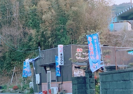 2022.03.11諫早市小野町 Espresso D Worksカフェ きばらしIMG_1065