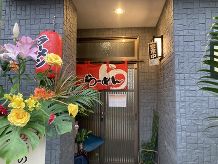 2023.05.08 諌早市東小路町 ラーメン東家IMG_8265
