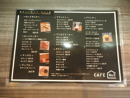 8-諫早市栗面町 カフェNo5P6010571