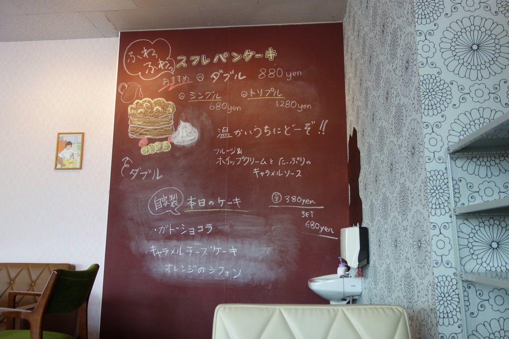 パンケーキ食べたい 時におススメ ぱすたろう 諫早市小長井町 長崎 諫早市民 ふくちゃんの食う 寝る 遊ぶ日記
