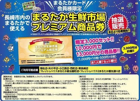 �ޤ뤿�����ʷ�