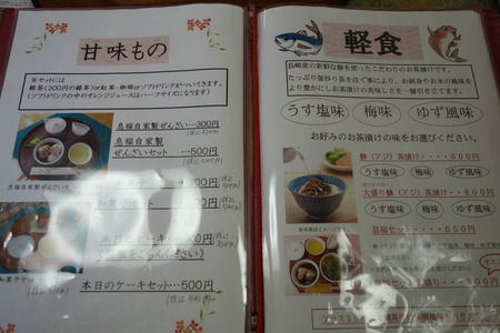 7−息福DSC04198