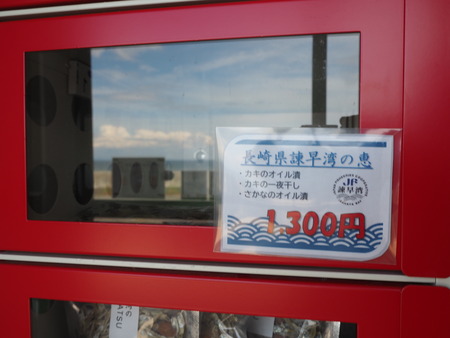 2021.10.16 ����Կ���Į�������ѵ����������������ʪľ���023